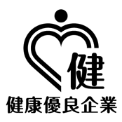 健康保険組合連合会東京連合会認定