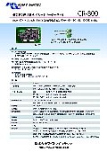 ICR-800