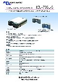 ICU-70SL-S