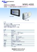 MWU-4000