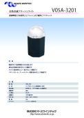 V05A-3201